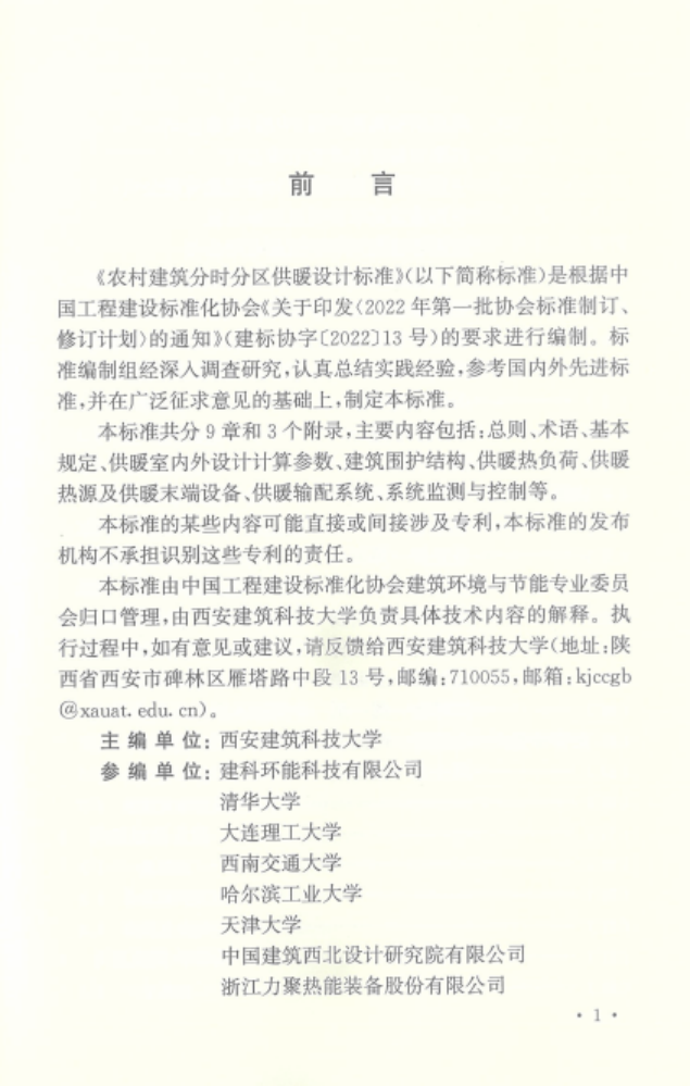 da76e53ef7bf1c4f05d59876646ef87e.png