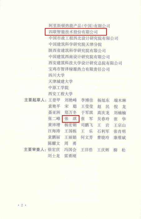 1be9ff98cb1b964b25835e5be0137ffa.png