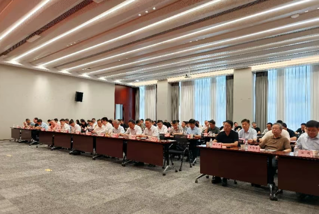 陕西地热高质量发展座谈会（第四期