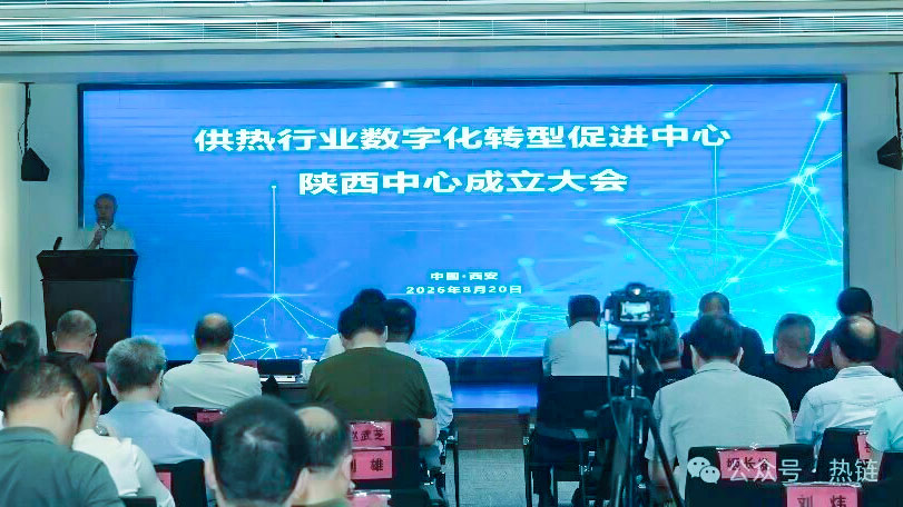 微信图片_2026-08-24_101727_885.jpg