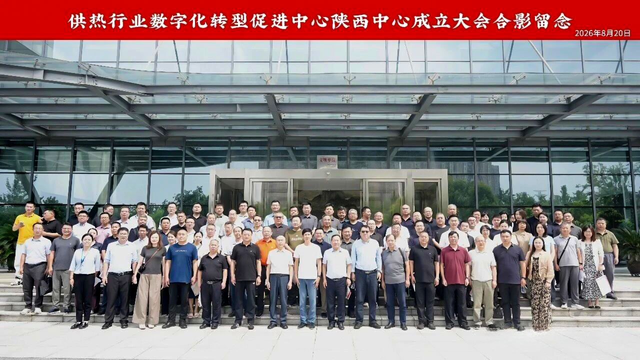 微信图片_2026-08-24_101834_724.jpg